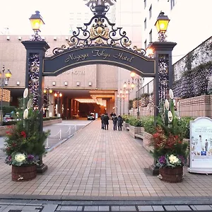 东急名古屋大饭店 ***** 名古屋
